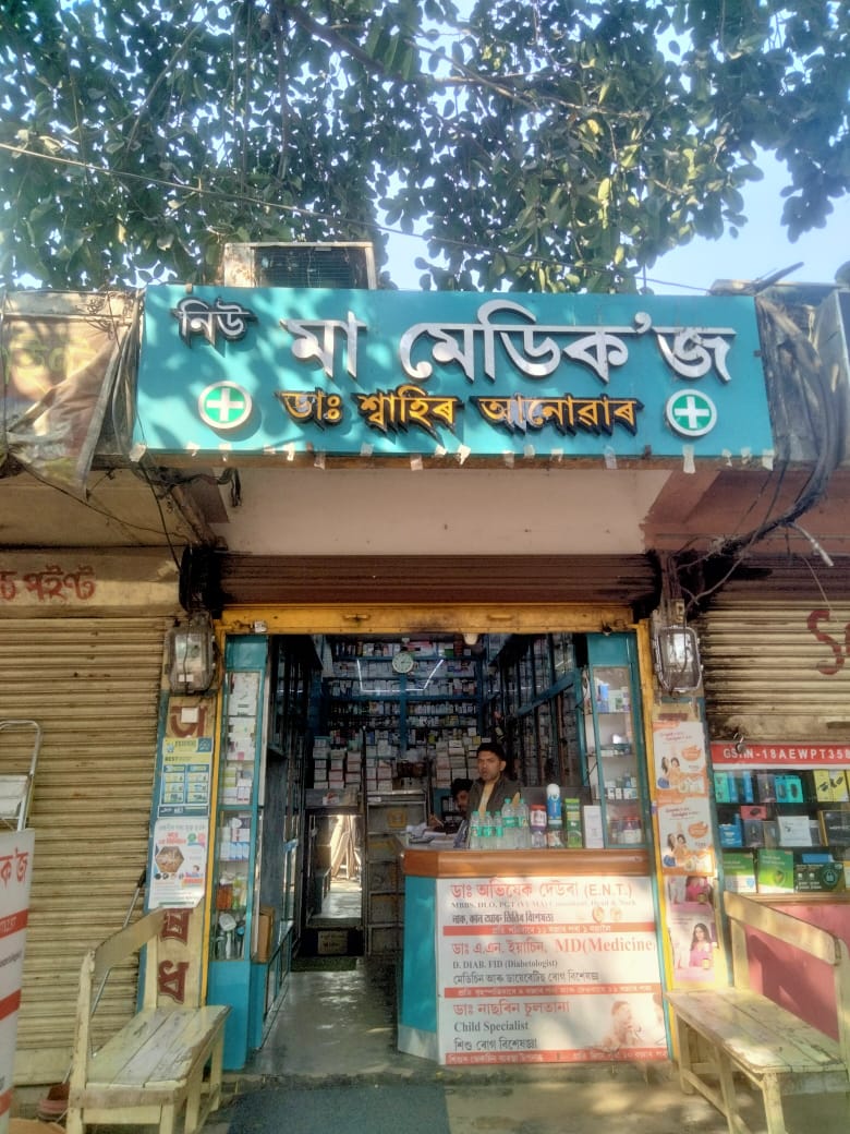 MAA MEDICAL MORIGAON