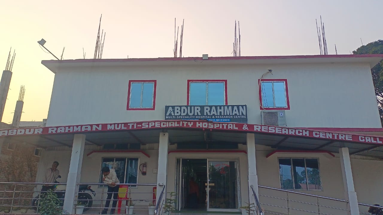 ABDUL RAHMAN HOSPITAL [DHUBRI]