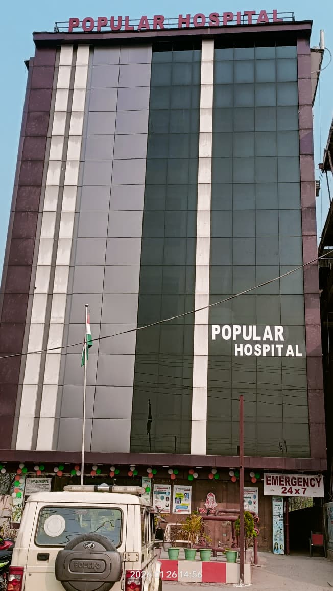 POPULAR HOSPITAL GOURI PUR (DHUBRI)