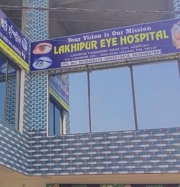 LAKHIPUR GOALPARA/ HATSINGIMARI EYE HOSPITAL