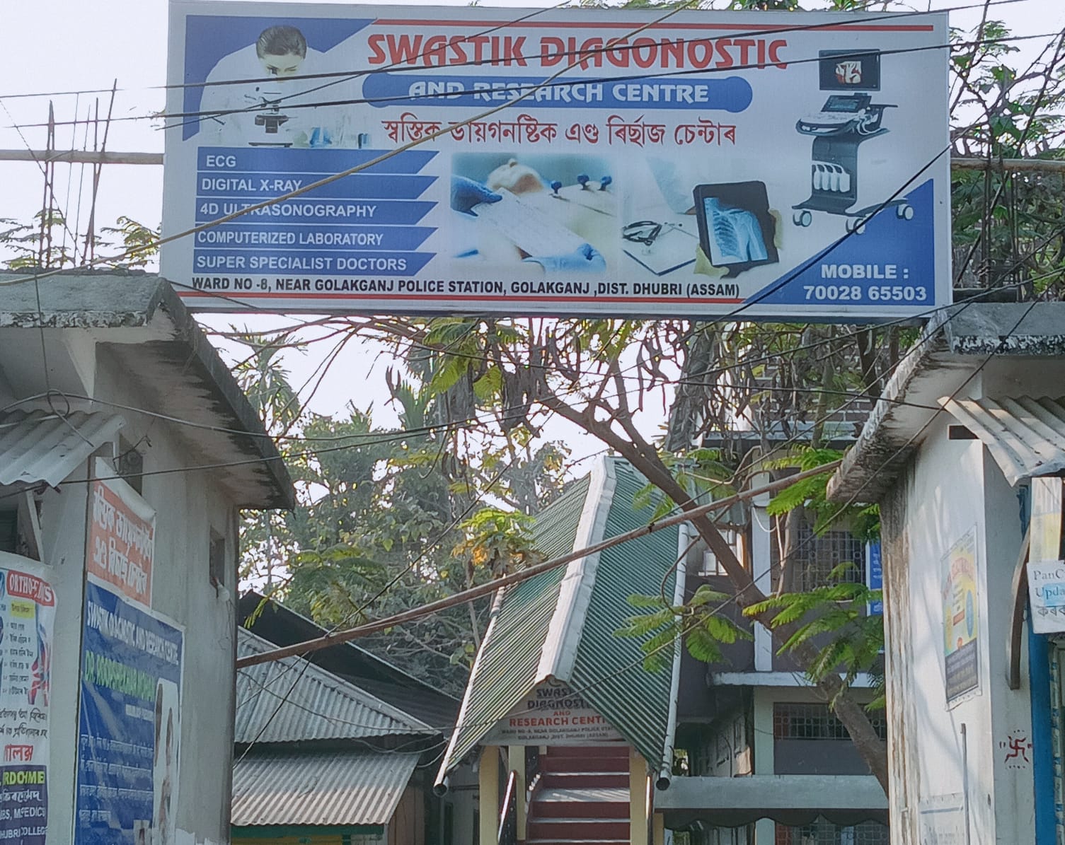 SWASTIKA DIAGONOSTIC